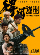 女人的爸爸